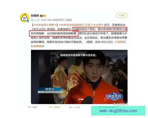 中国零金危机下林孝埈成最后希望