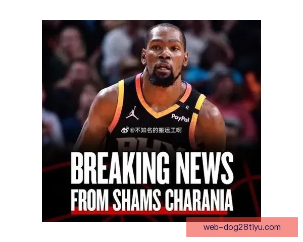 杜兰特小号风波再起引联盟热议